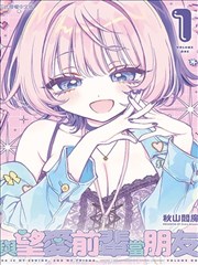 好想告诉你漫画详情配图