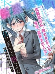 四月是你的谎言漫画卡片配图