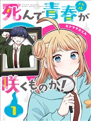 NANA漫画卡片配图