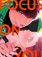中二病漫画卡片配图