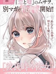 声之形漫画卡片配图